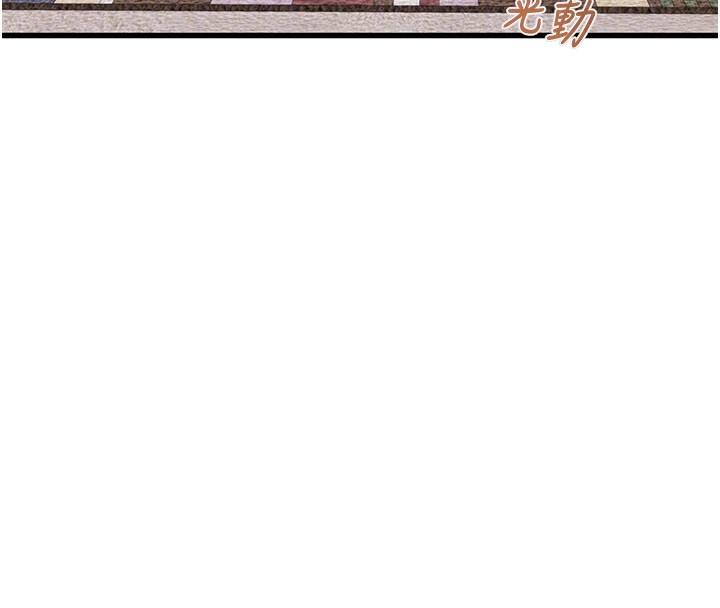 掠夺行动漫画图片128.jpg