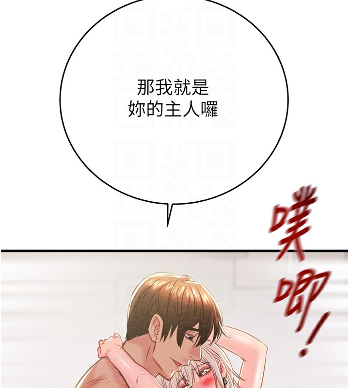 掠夺行动漫画图片65.jpg