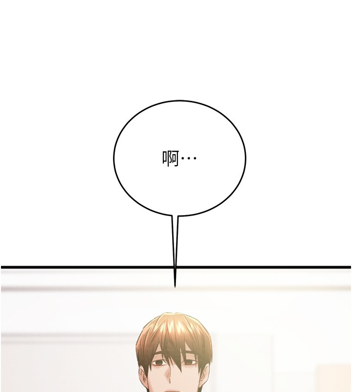 掠夺行动漫画图片212.jpg