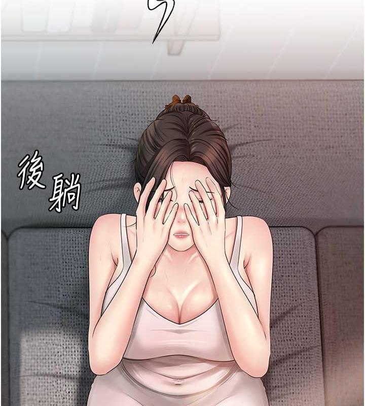 岳母为何那样漫画图片119.jpg