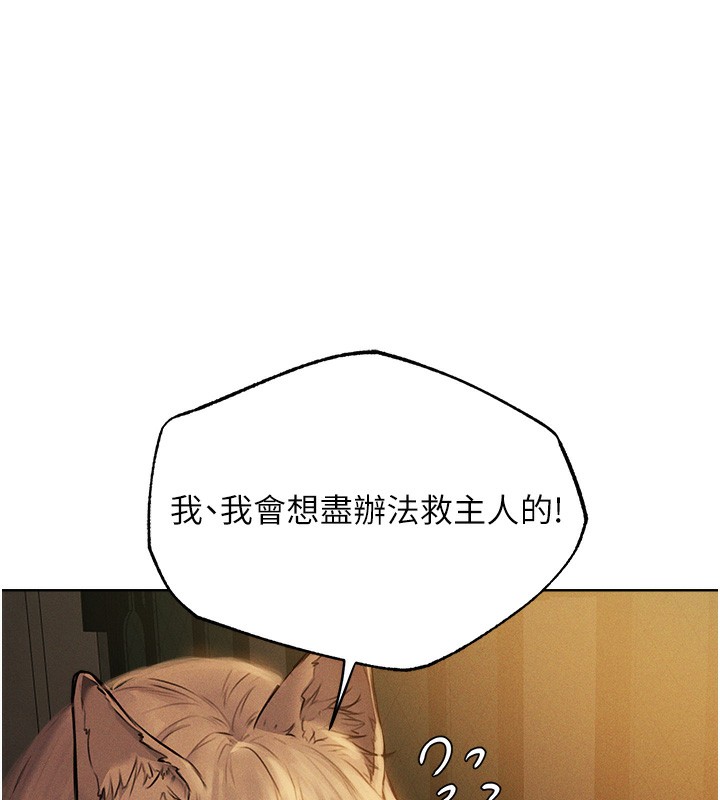 人妻猎人漫画图片59.jpg