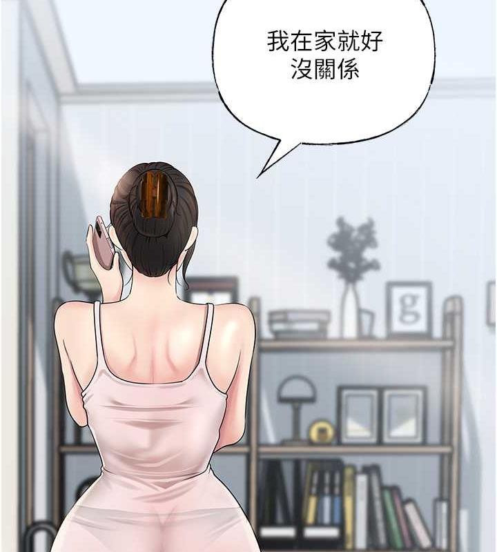 岳母为何那样漫画图片96.jpg