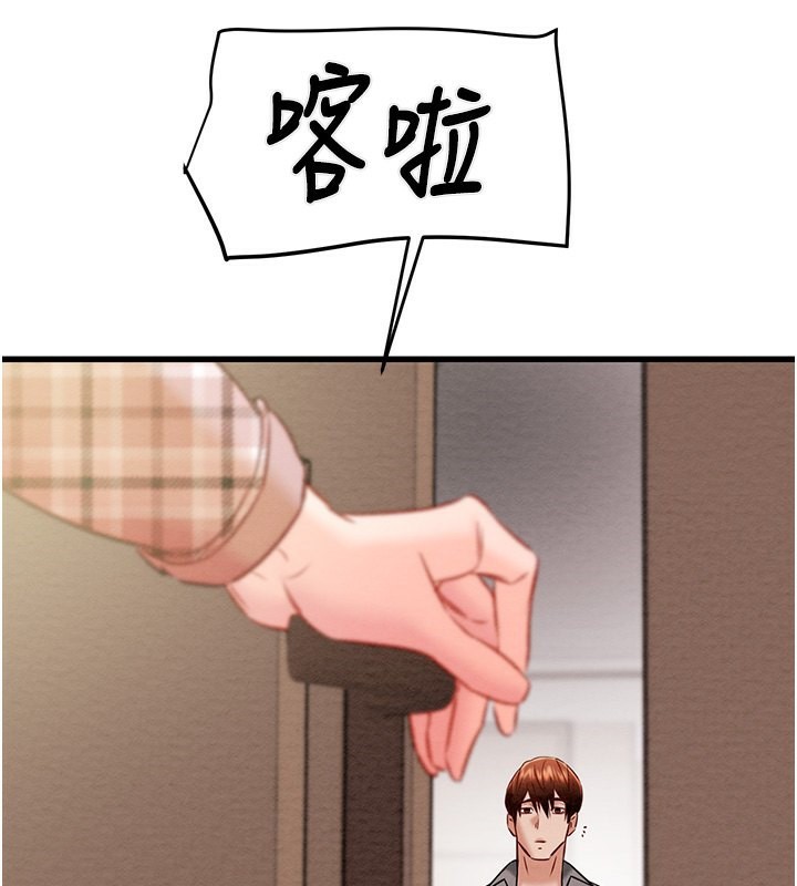 掠夺行动漫画图片207.jpg