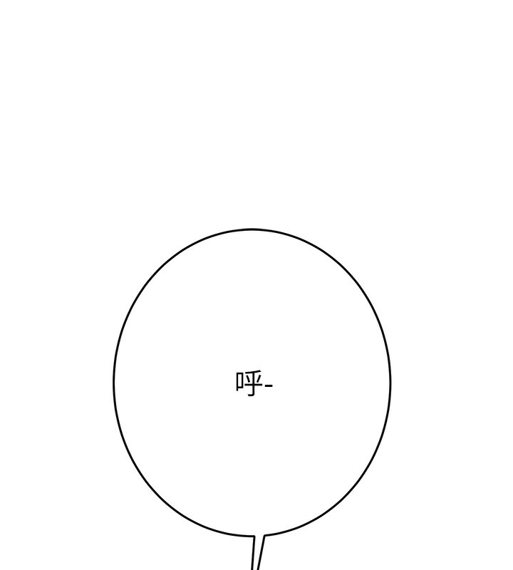 掠夺行动漫画图片179.jpg