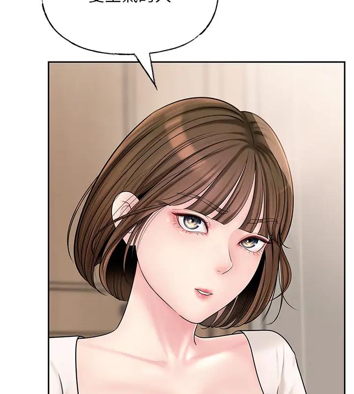 岳母为何那样漫画图片91.jpg