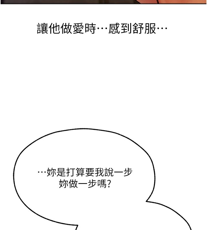 人妻猎人漫画图片3.jpg