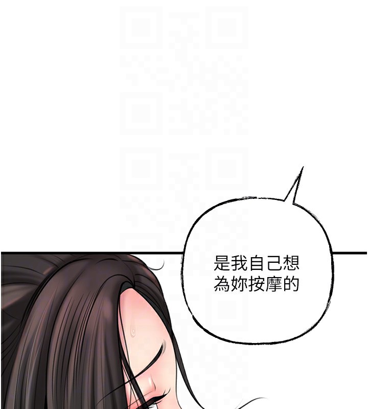 岳母为何那样漫画图片32.jpg