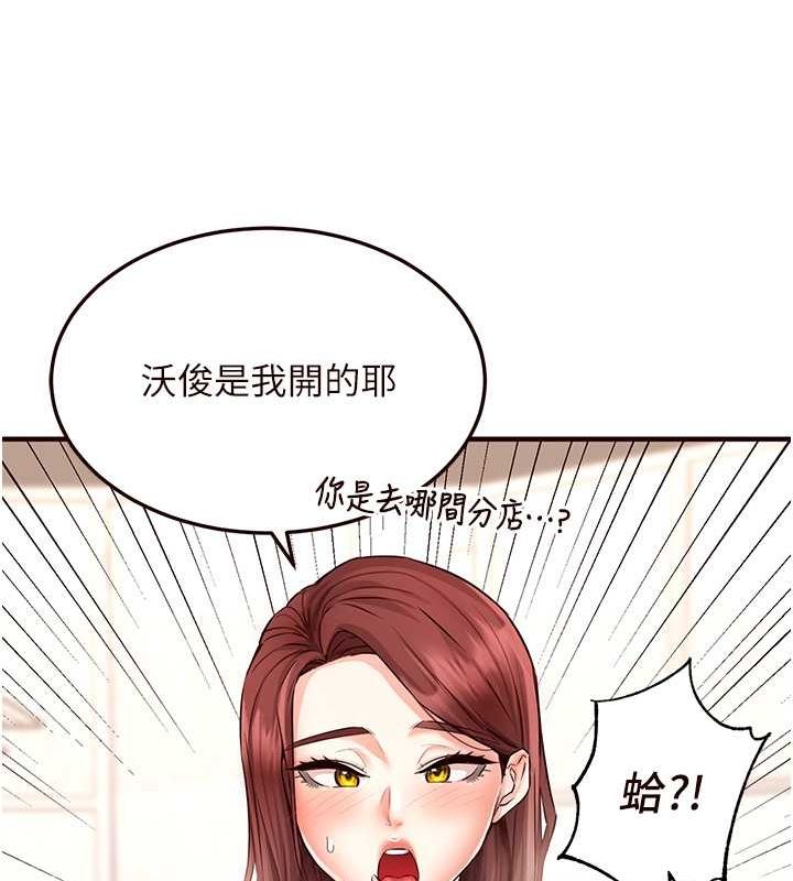 熟女自助餐漫画图片119.jpg