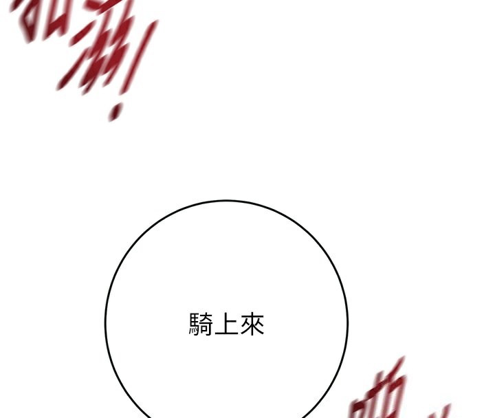 掠夺行动漫画图片79.jpg