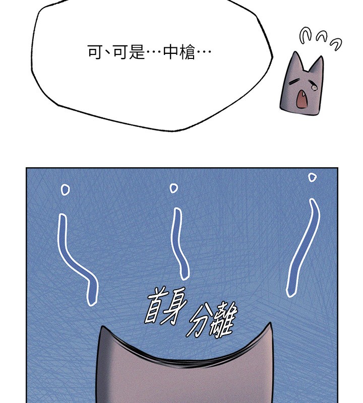 人妻猎人漫画图片55.jpg
