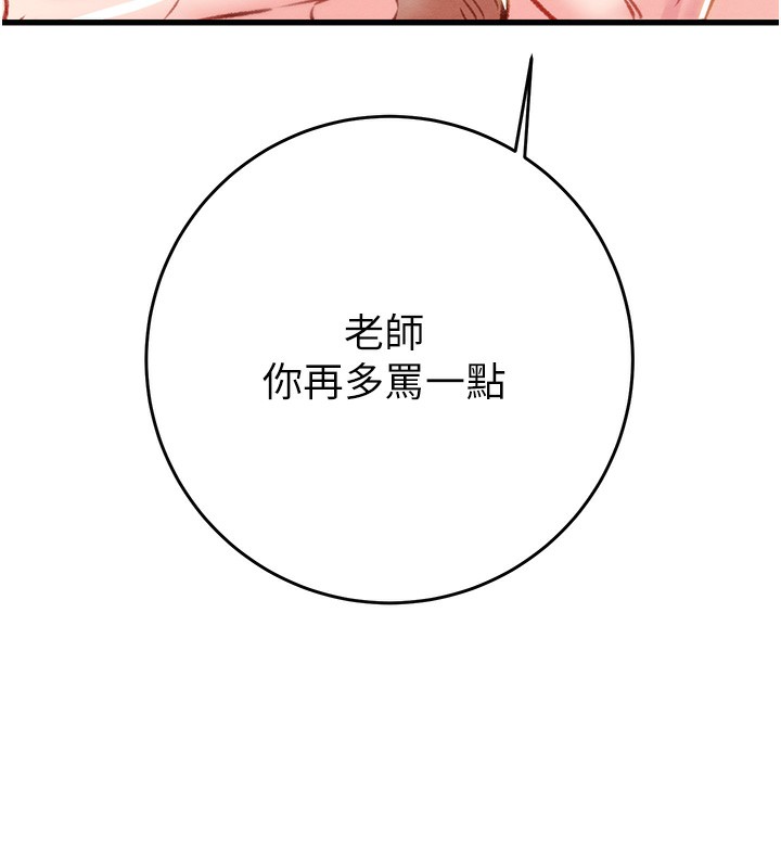 掠夺行动漫画图片187.jpg