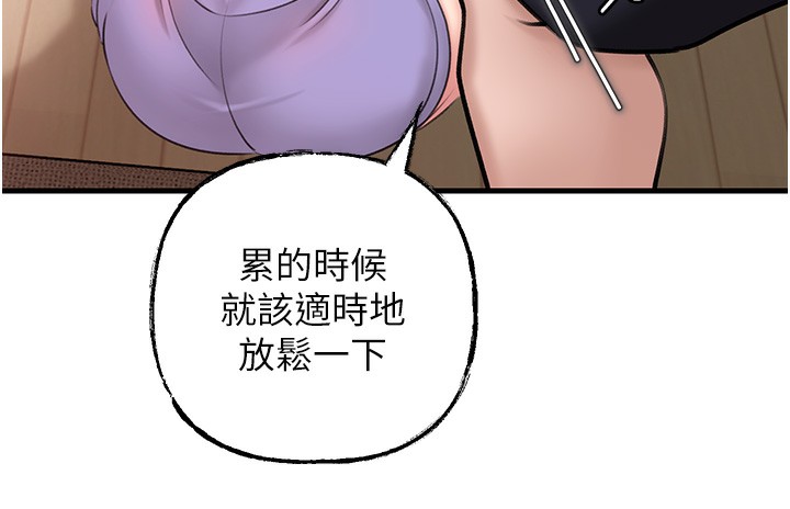 岳母为何那样漫画图片31.jpg