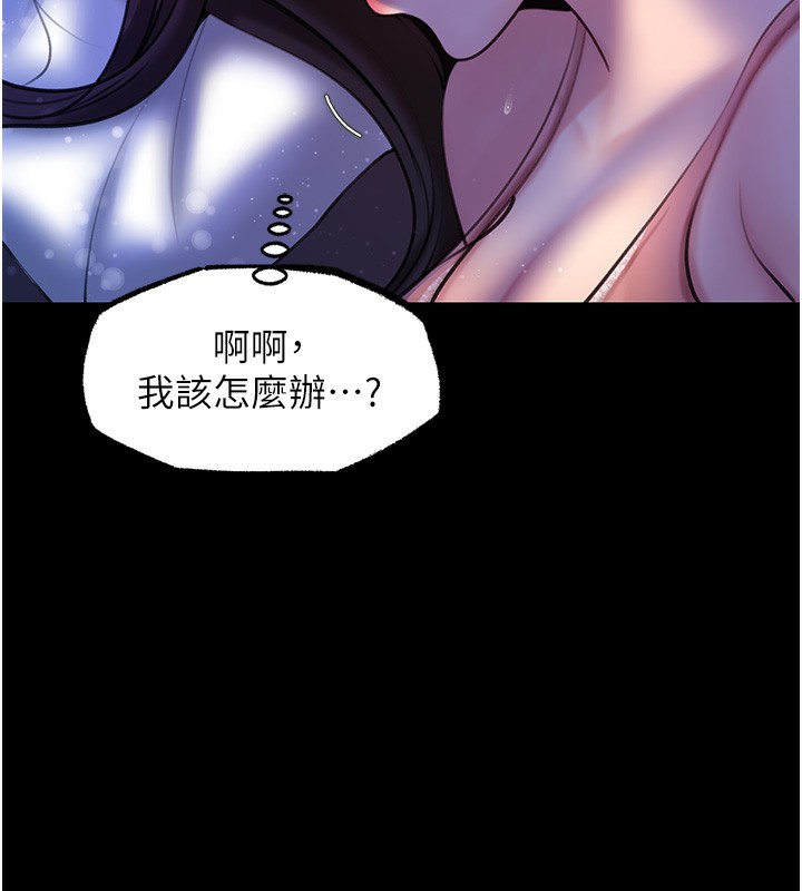 岳母为何那样漫画图片10.jpg