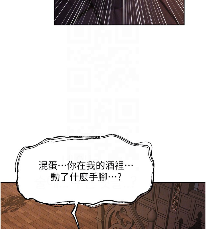 人妻猎人漫画图片115.jpg