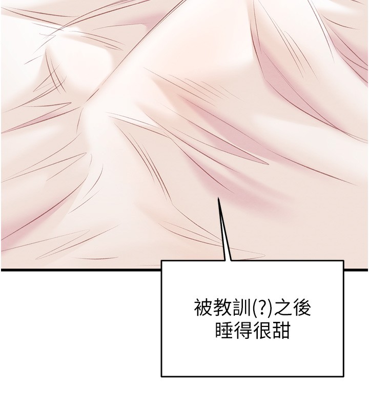 掠夺行动漫画图片199.jpg