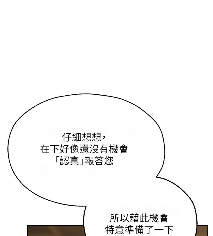 人妻猎人漫画图片125.jpg