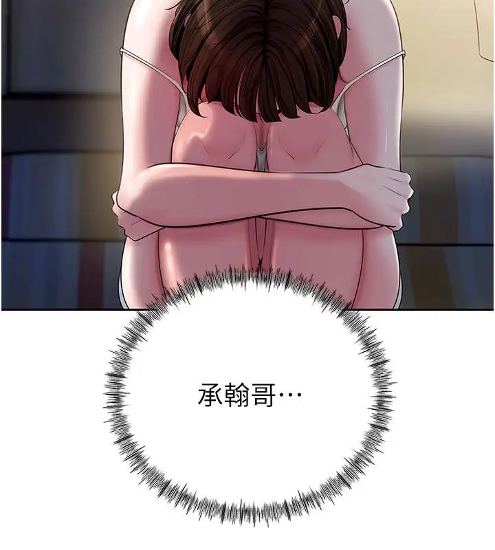 岳母为何那样漫画图片41.jpg