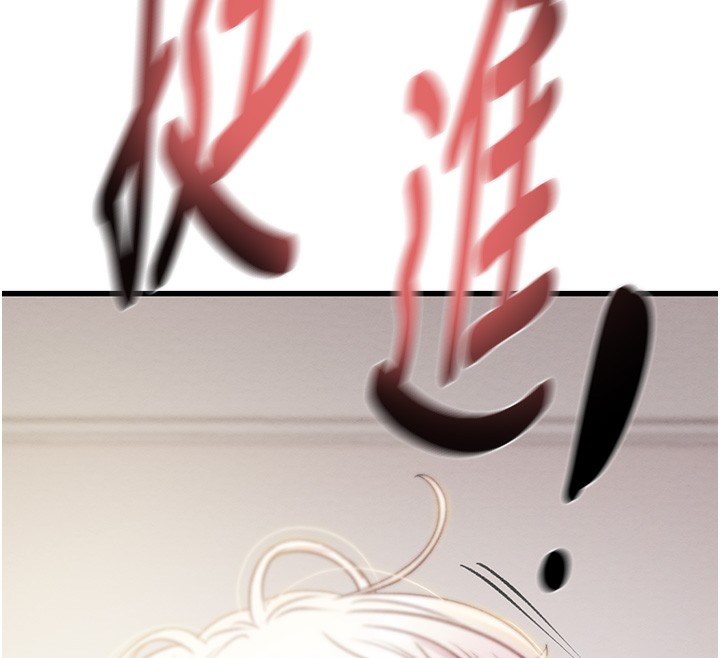掠夺行动漫画图片27.jpg