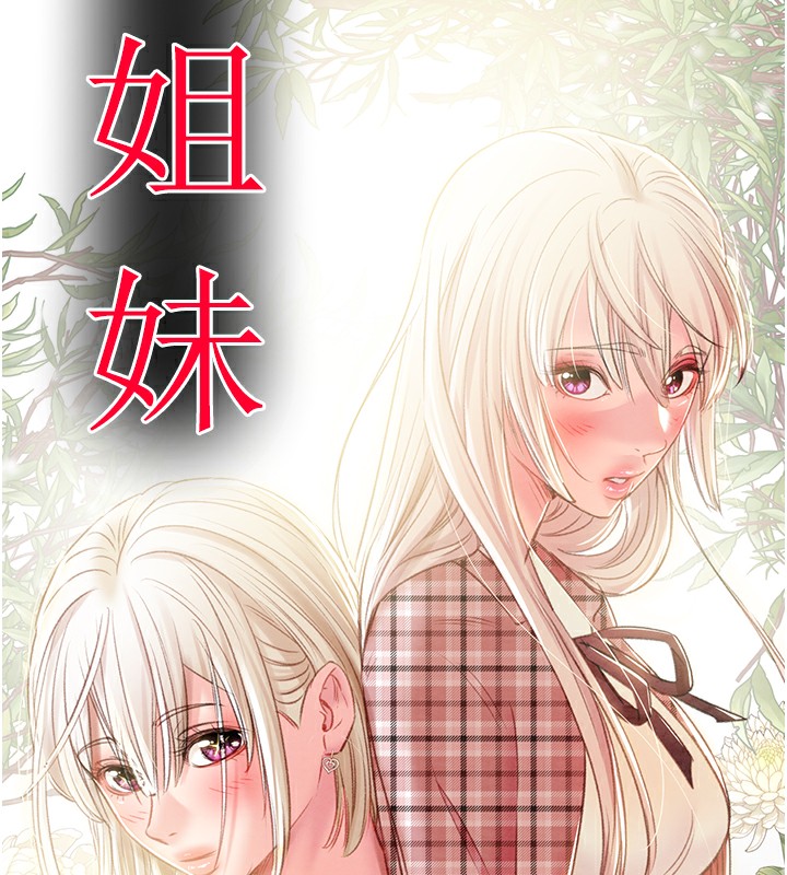 掠夺行动漫画图片229.jpg