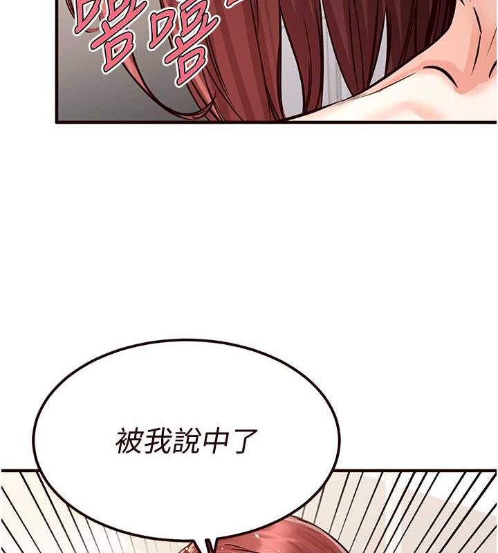 熟女自助餐漫画图片74.jpg