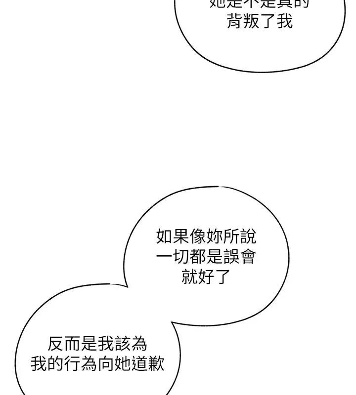 岳母为何那样漫画图片5.jpg