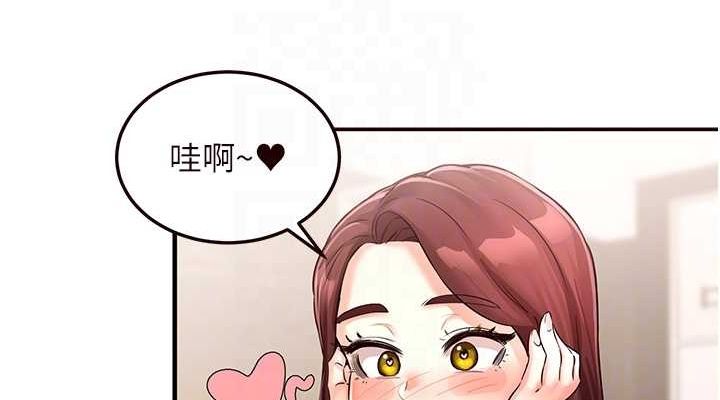 熟女自助餐漫画图片114.jpg