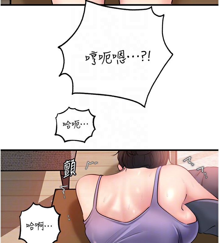 岳母为何那样漫画图片96.jpg