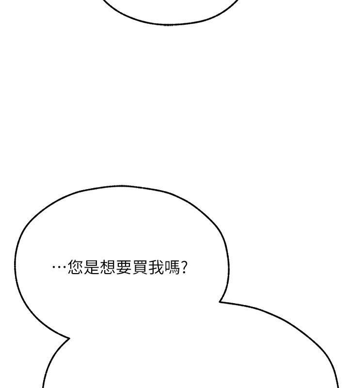 人妻猎人漫画图片156.jpg
