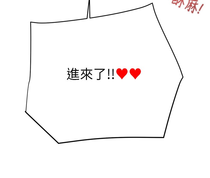 掠夺行动漫画图片34.jpg