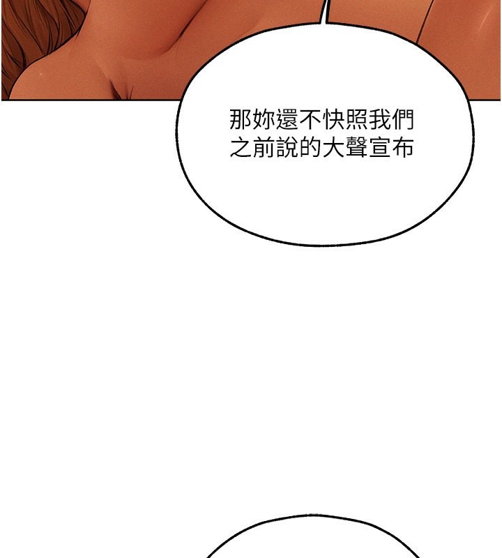 人妻猎人漫画图片141.jpg