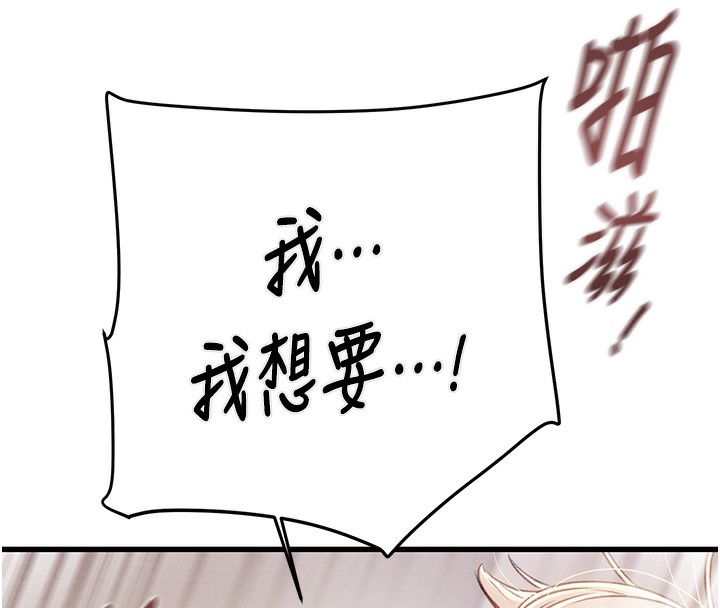 掠夺行动漫画图片139.jpg