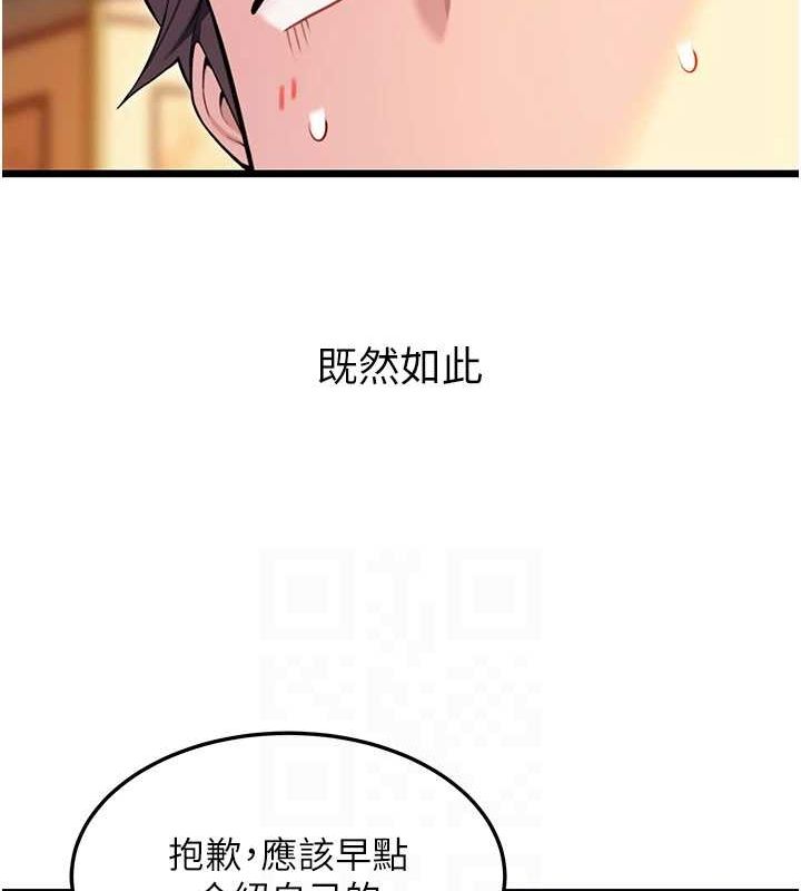 命运:贞洁欲女漫画图片55.jpg