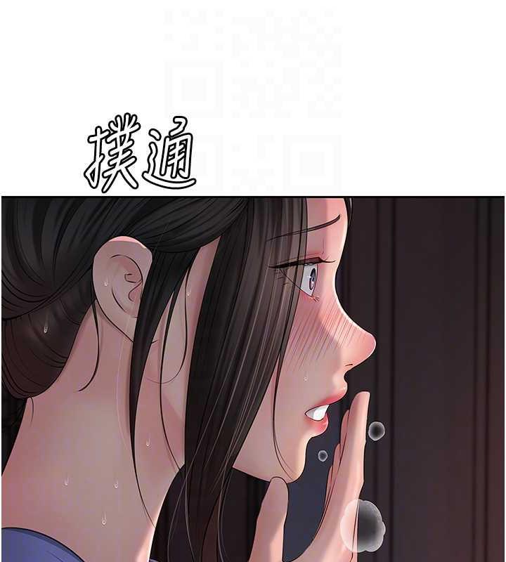岳母为何那样漫画图片18.jpg