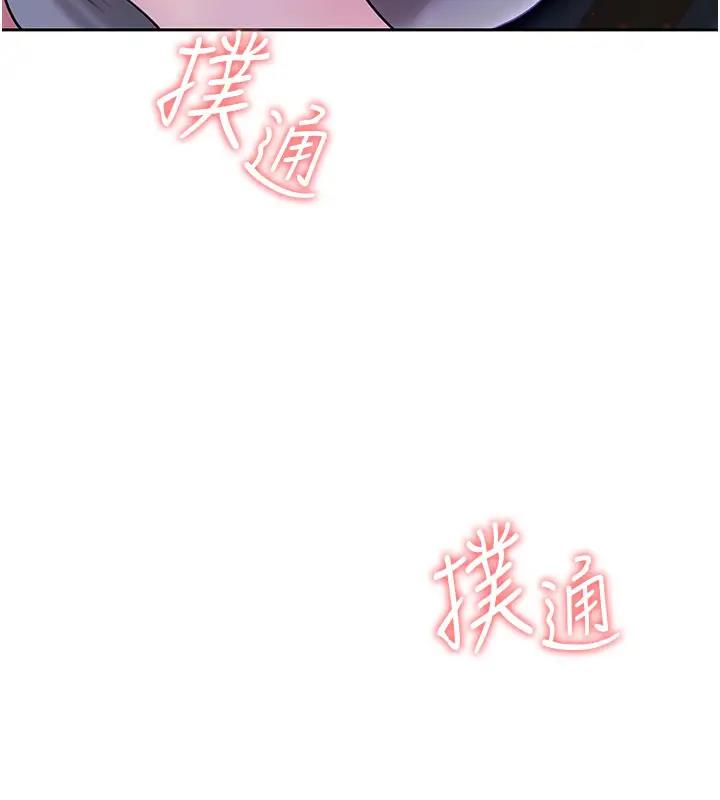 岳母为何那样漫画图片51.jpg