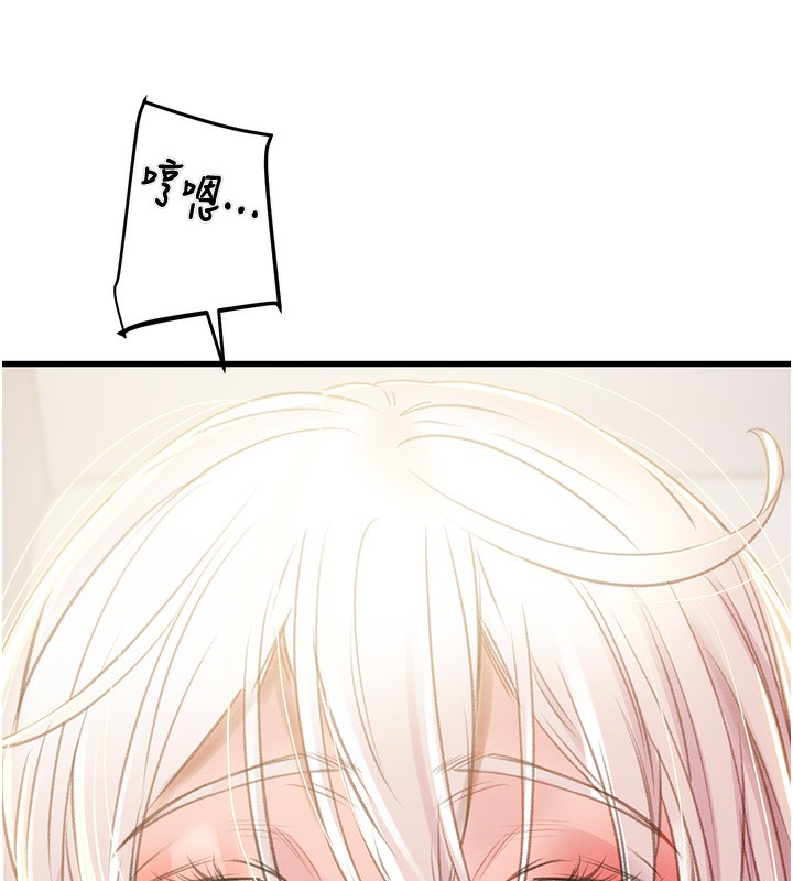 掠夺行动漫画图片175.jpg