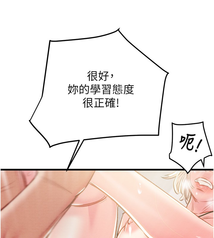掠夺行动漫画图片136.jpg