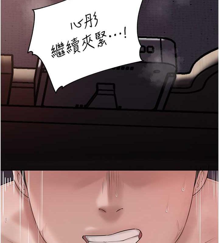岳母为何那样漫画图片59.jpg