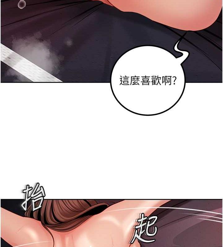 岳母为何那样漫画图片24.jpg
