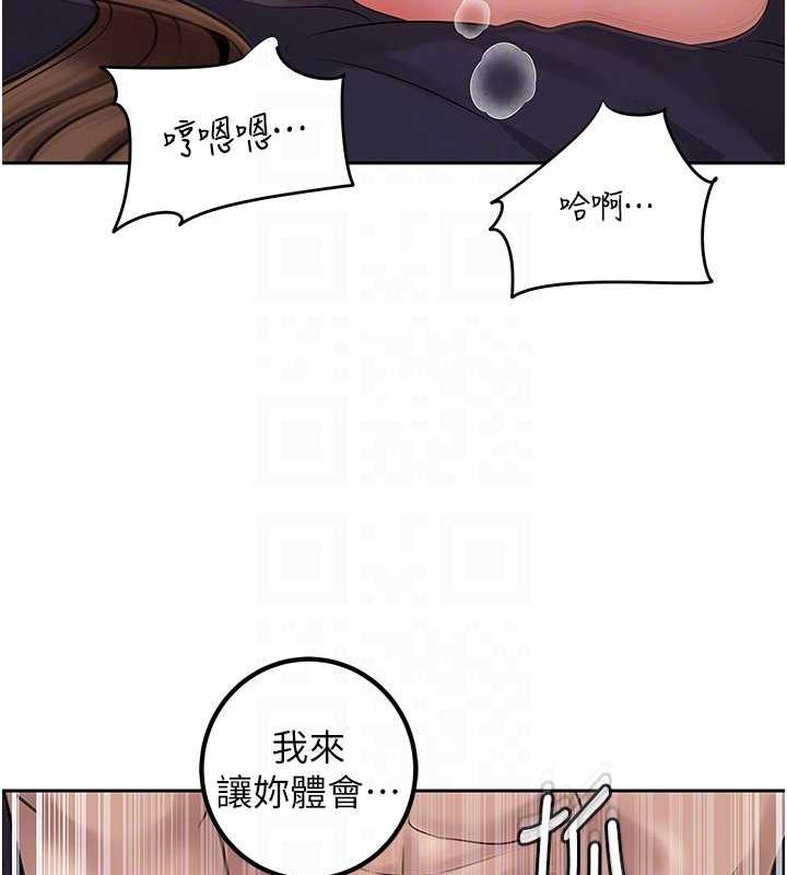 岳母为何那样漫画图片31.jpg