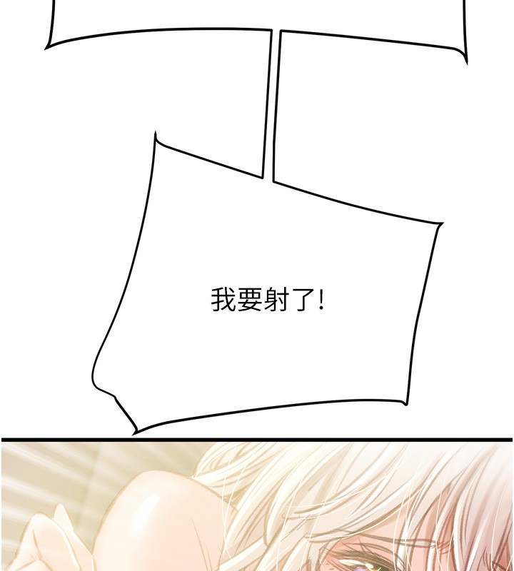 掠夺行动漫画图片145.jpg