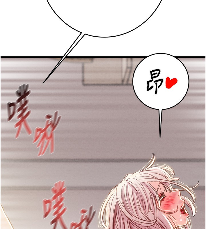 掠夺行动漫画图片39.jpg