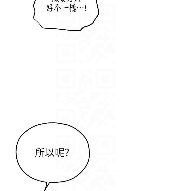 人妻猎人漫画图片37.jpg