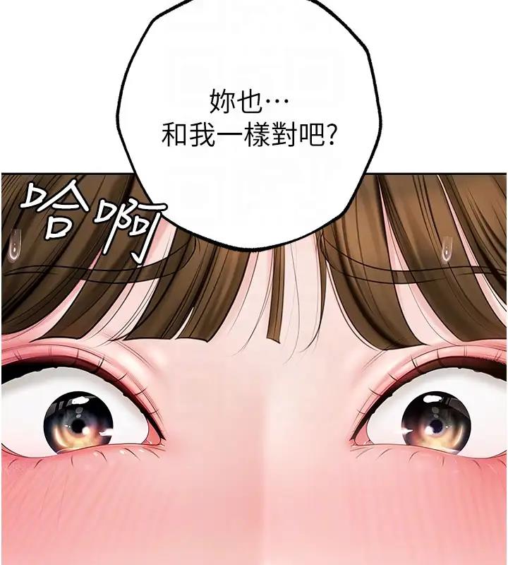 岳母为何那样漫画图片19.jpg