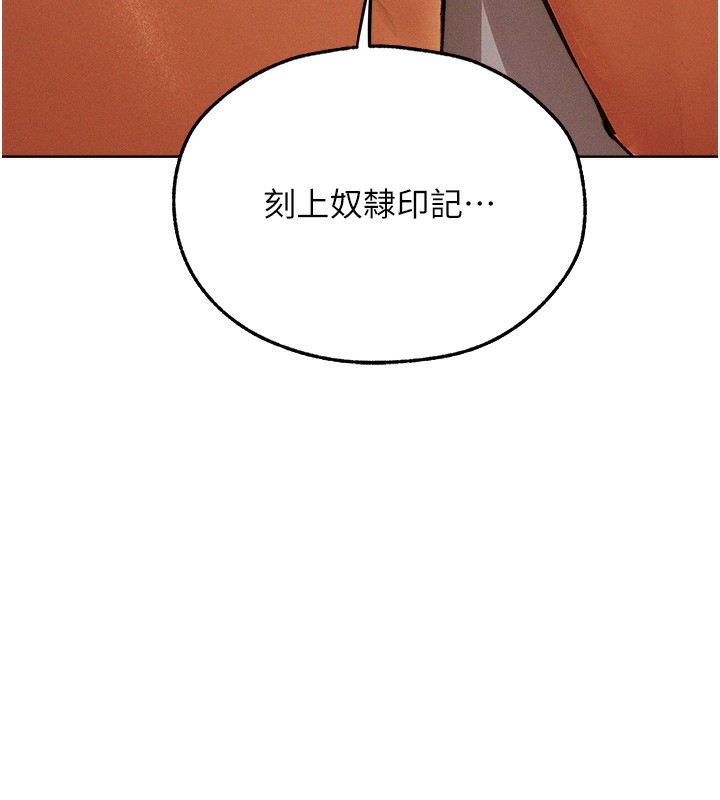 人妻猎人漫画图片147.jpg