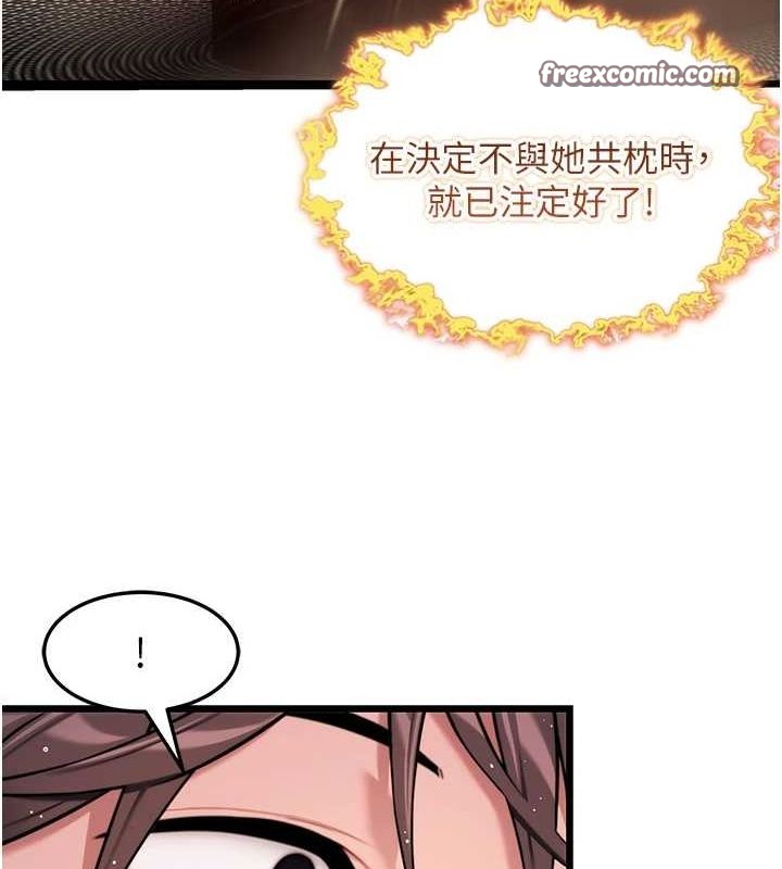 命运:贞洁欲女漫画图片144.jpg