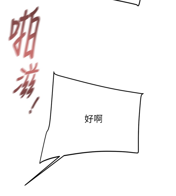掠夺行动漫画图片142.jpg