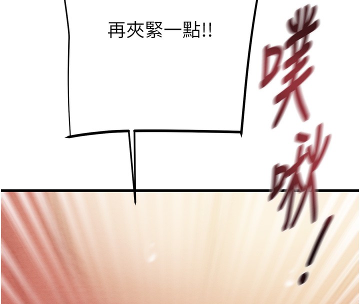 掠夺行动漫画图片158.jpg