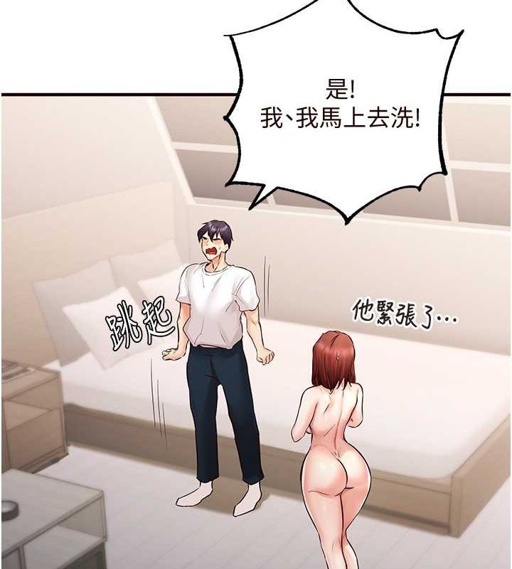 熟女自助餐漫画图片4.jpg