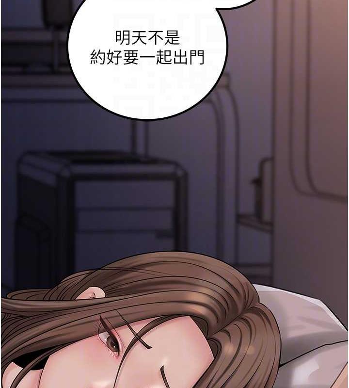 岳母为何那样漫画图片88.jpg