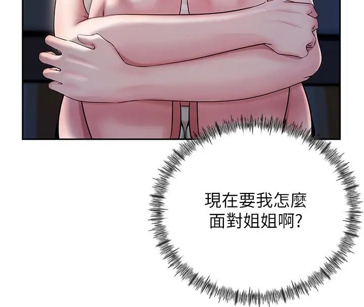 岳母为何那样漫画图片36.jpg